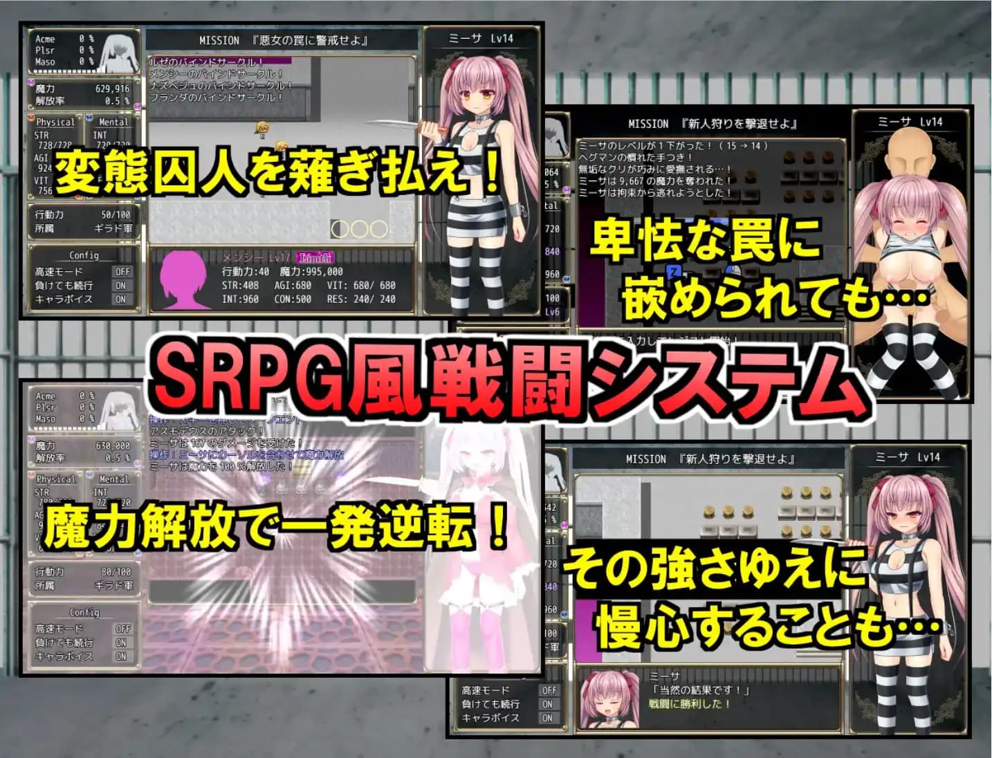 RPG/汉化丨 B-监狱解放/B-PRISON UNCHAIN  1.05【20250805】 游戏截图 3