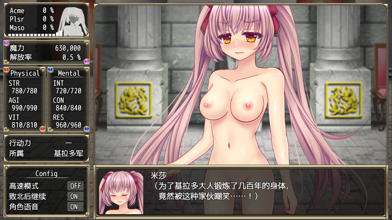 RPG/汉化丨 B-监狱解放/B-PRISON UNCHAIN  1.05【20250805】 游戏截图 8