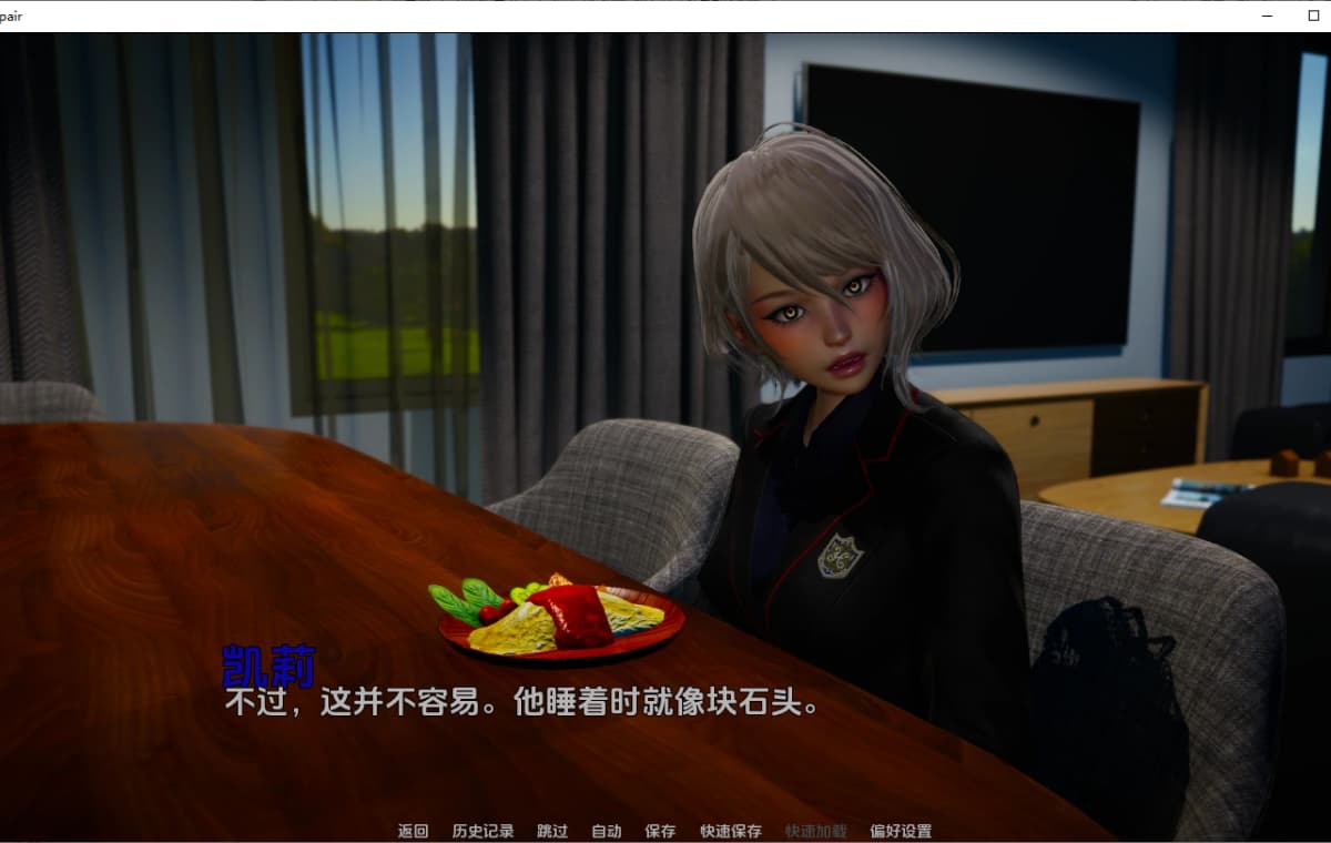 SLG/汉化丨 绝望 Despair v0.2 【20250804】 游戏截图 2