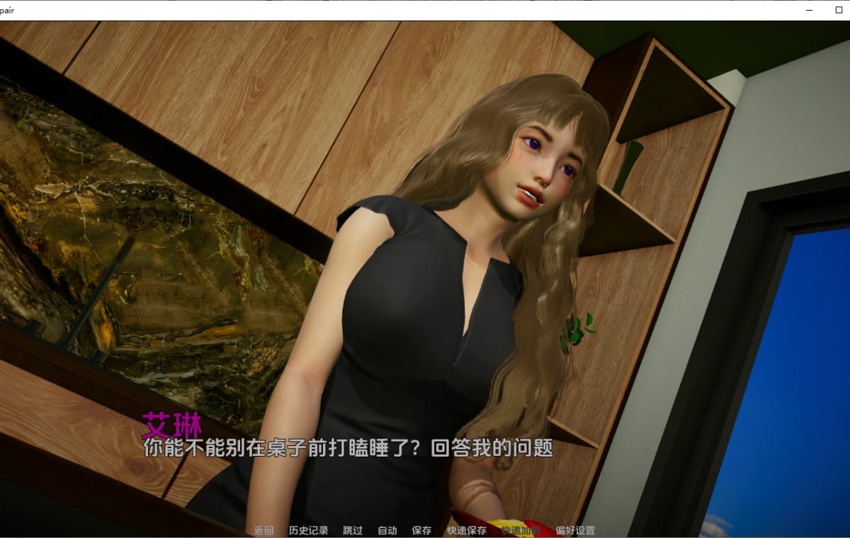 绝望深渊:富少爷的异国堕落(Despair)v0.2 精翻汉化 游戏截图 3