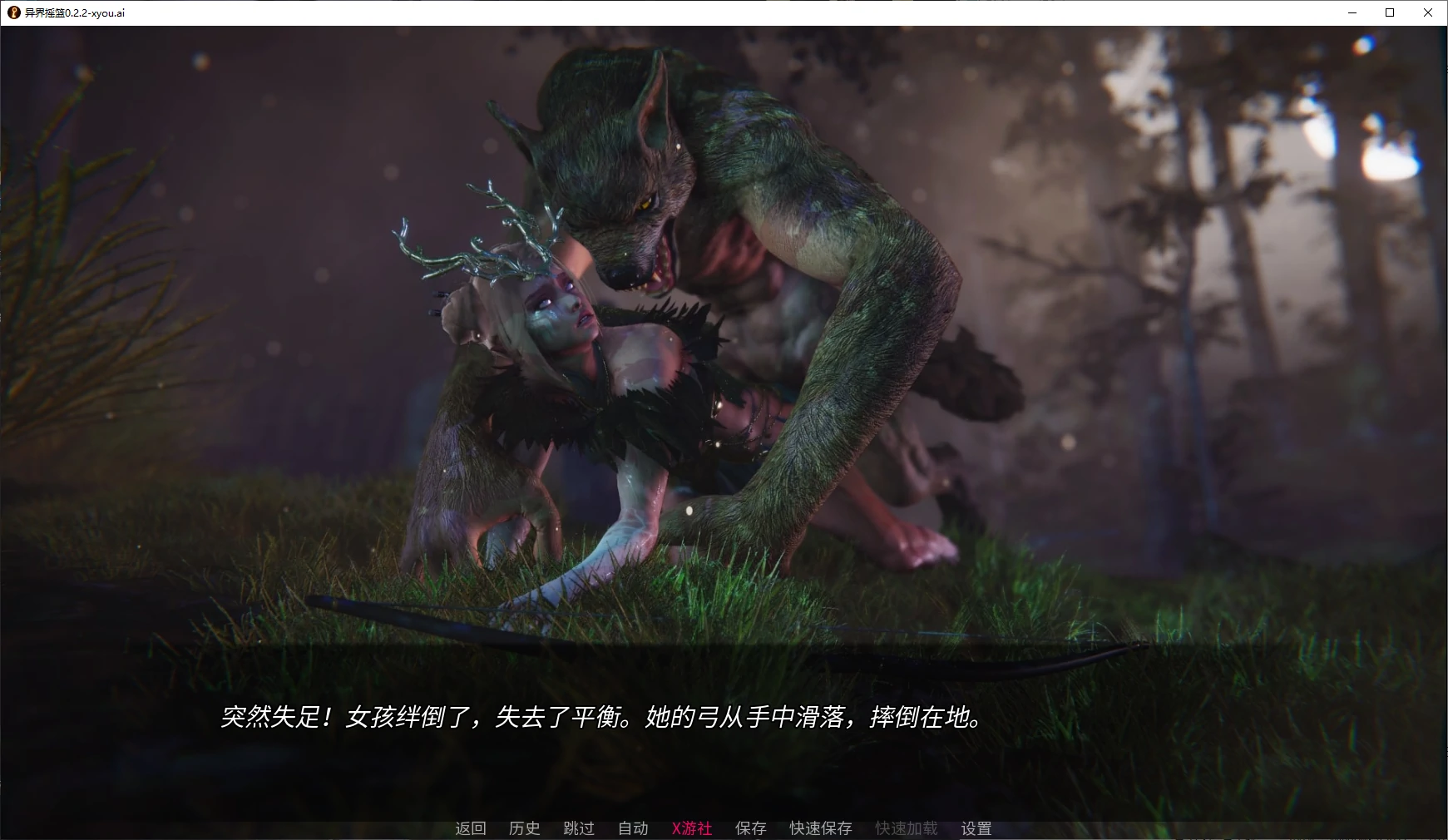 欧美SLG/AI汉化/后宫丨异界摇篮/Cradle Beyond the Veil 0.2.2 AI汉化版【20250805】 游戏截图 4