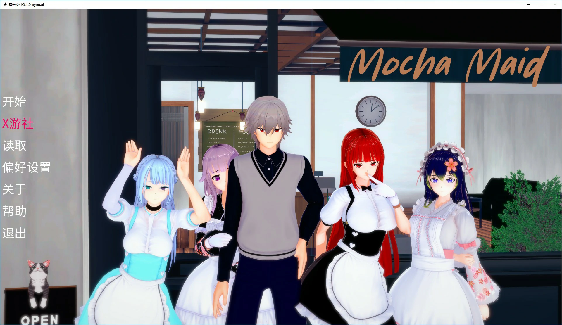 日系SLG/AI汉化/3D丨摩卡女仆/Mocha Maid 0.1.0 【20250804】 游戏截图 8