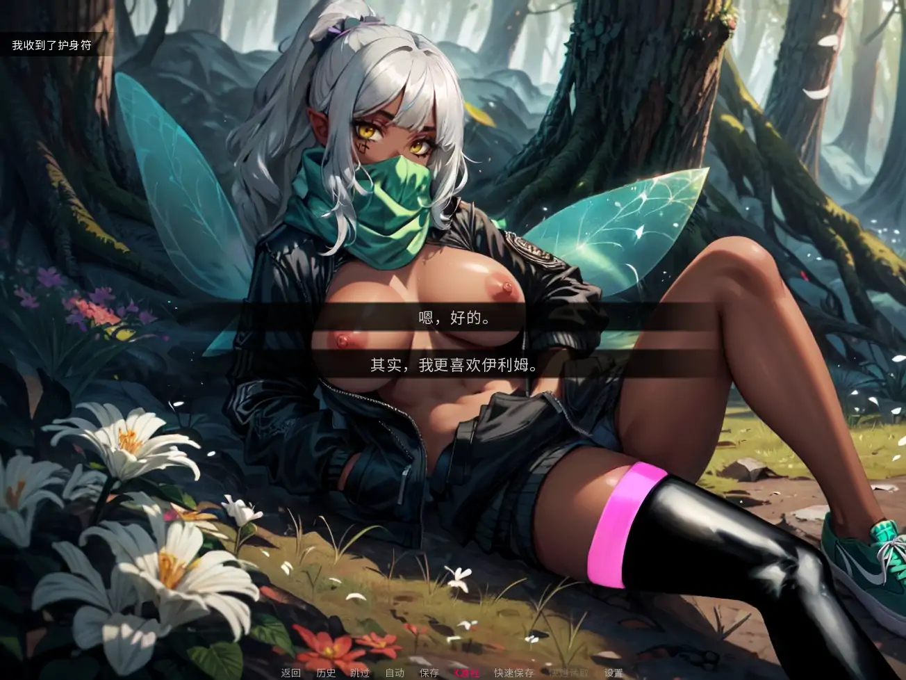 日系SLG/AI汉化/2D丨进入怪物女孩洞穴/ Into the Monster Girl Hole 0.1.10 AI汉化版【20250805】 游戏截图 1