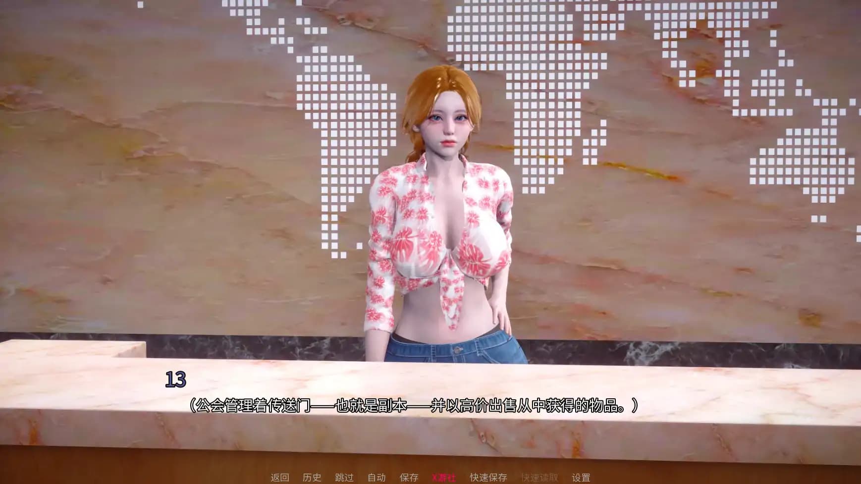 亚洲SLG/AI汉化/3D丨地下城之欲/ Dungeon Lust 0.1 AI汉化版【20250804】 游戏截图 4