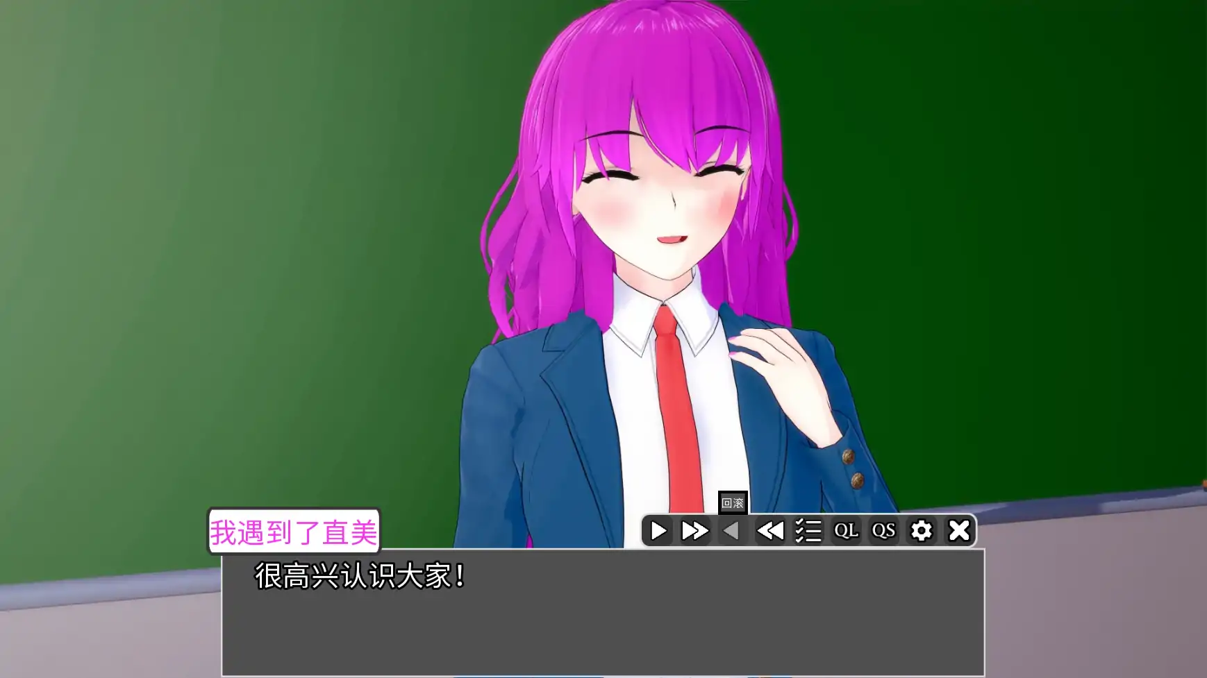 日系SLG/AI汉化/3D丨欢乐时光/Joyful Days V0.4.2PT2 AI汉化版【20250804】 游戏截图 8