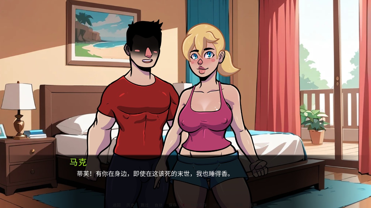 新作SLG/汉化/动态丨NTR和僵尸 NTR and Zombies 0.1 AI汉化版 【20250804】 游戏截图 3