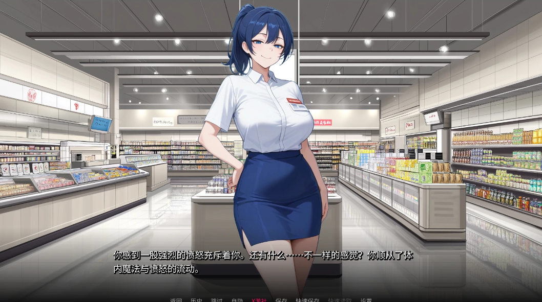 SLG/汉化/动态丨 荡妇之王 King of Sluts v0.1.6 AI汉化版 【20250804】 游戏截图 6