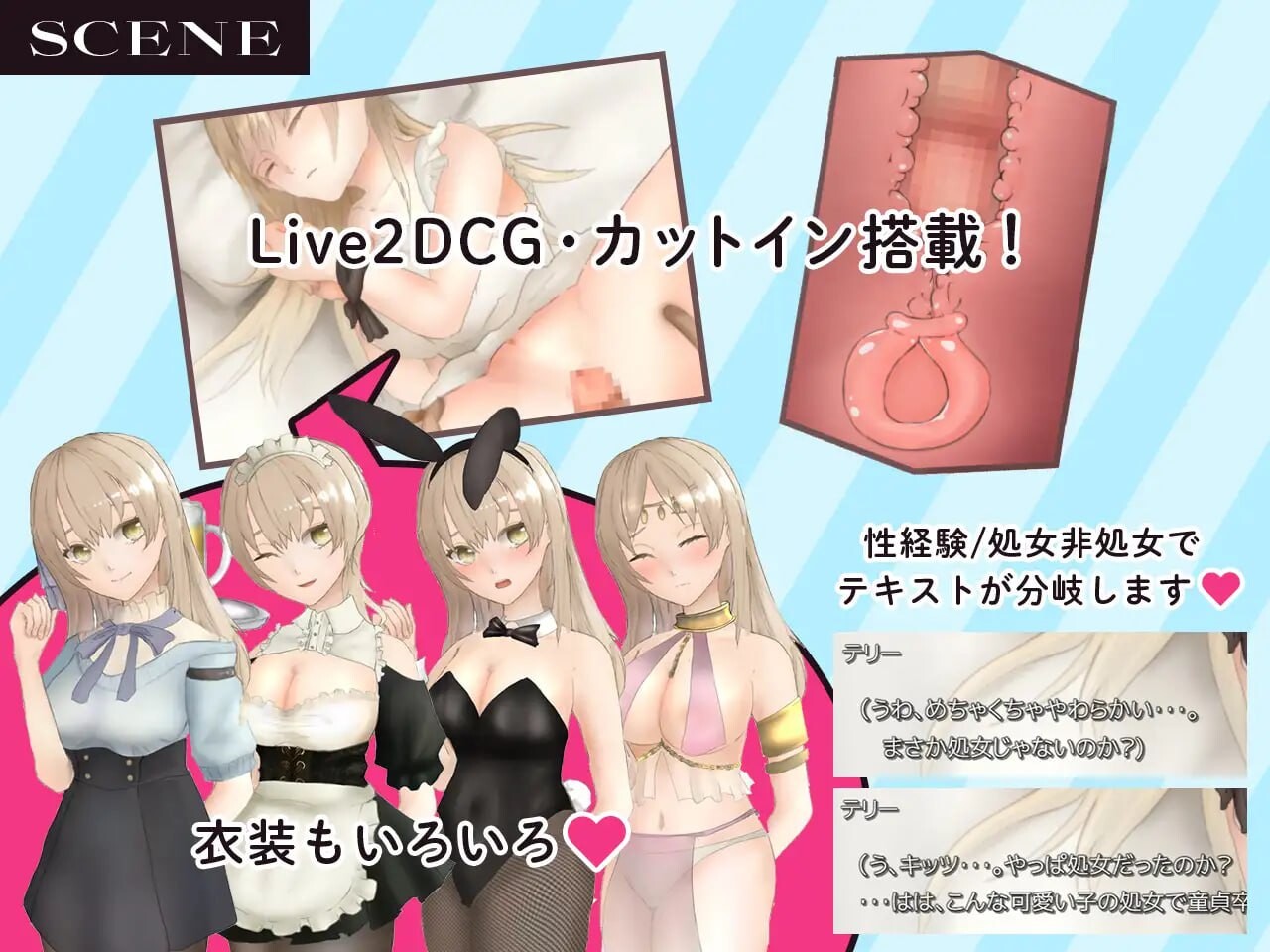 RPG汉化joi动态CV丨落第骑士的奸淫录 シアン・レコード -落第騎士の姦淫録 v1.03 【20250805】 游戏截图 1