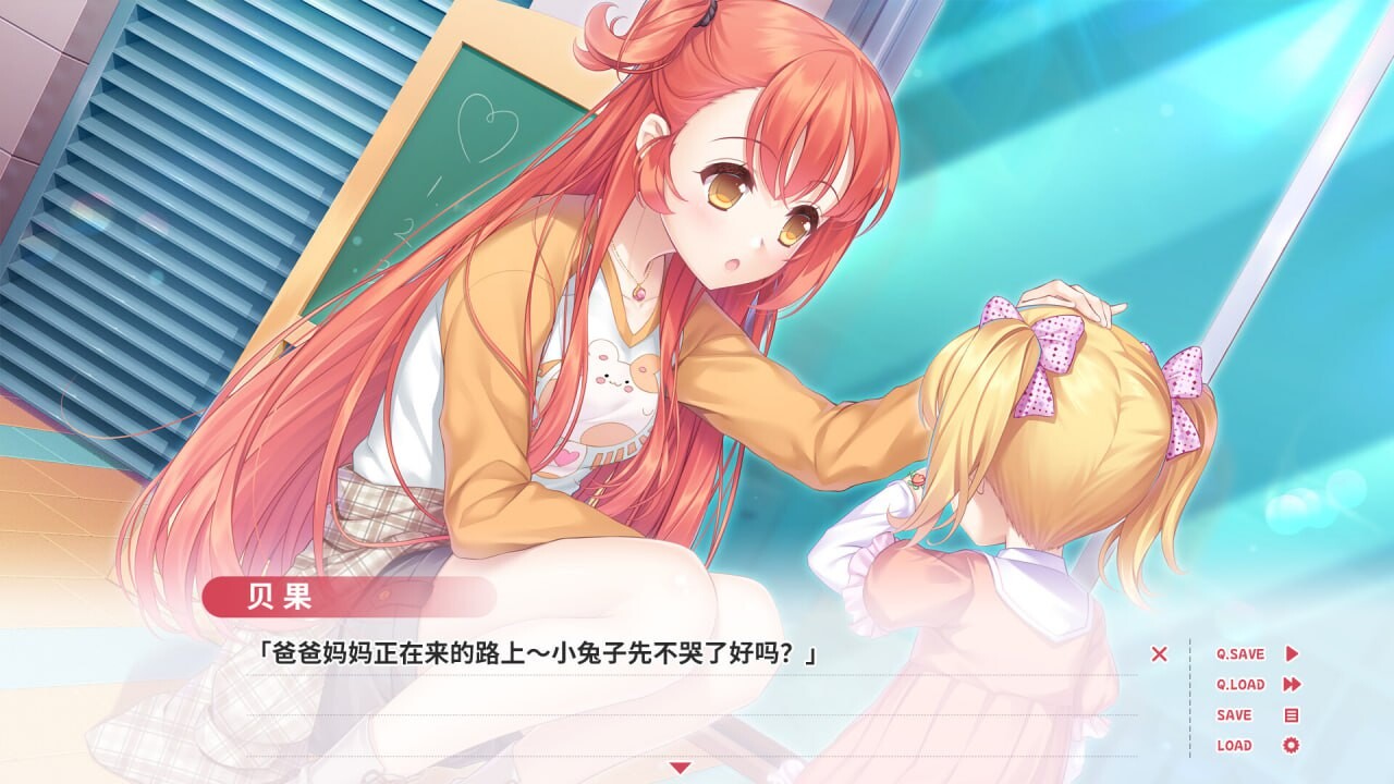 ADV官中PC CV丨贝果爱情故事 Bagel Love Story  【20250805】 游戏截图 7