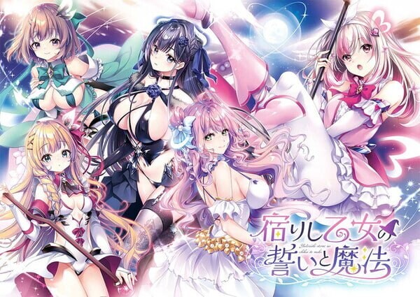 拔作ADV/女装/新作/PC丨 寄宿少女的誓约与魔法 宿りし乙女の誓いと魔法 v1.0.1 AI汉化+存档+特典 【20250805】 游戏截图 3
