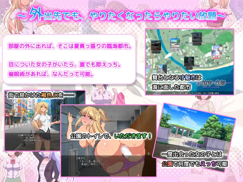 催眠RPG/AI汉化丨催○同居生活～和那个女孩全裸享受性爱日常！/催○同棲性活 ～あの娘と全裸でえっちライフ!～ ～V1.21【20250805】 游戏截图 3