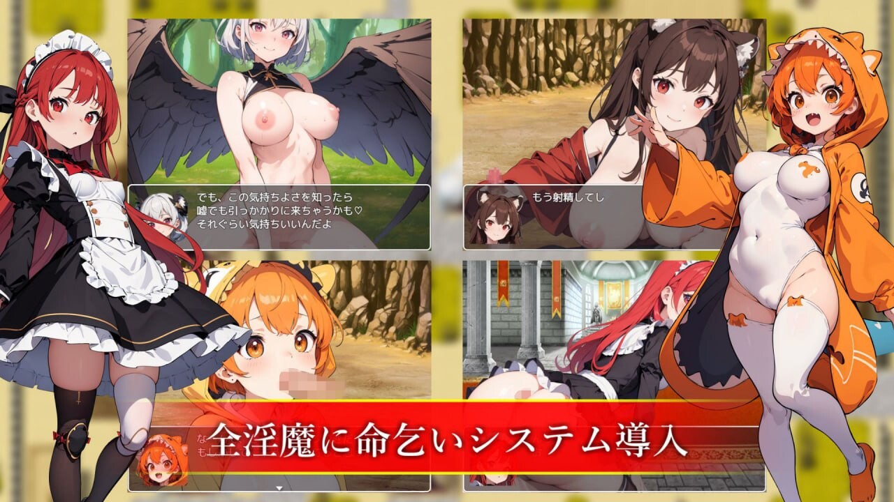 RPG/汉化丨魅魔女王的调教世界 サキュバスクイーンの調教世界〜レベルドレインされる背徳感には抗えない v1.01 【20250805】 游戏截图 3
