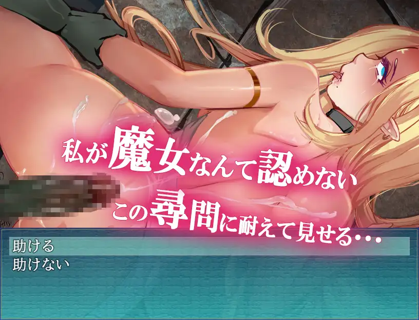 日式RPG/新汉化丨 魔女与哥布林/ 魔女とゴブリン v1.0 内嵌AI汉化版 【20250805】 游戏截图 5