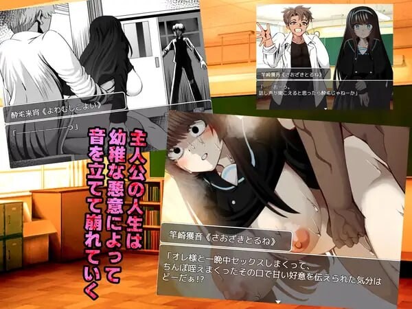 RPG/汉化丨牛头人♂复仇者 寝取られ♂リベンジャー  1.01 【20250805】 游戏截图 5