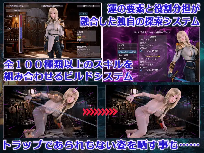 RPG/汉化/NTR丨 大罪之书～被NTR后通过改变现实遗忘挚爱的女人们～/大罪の書 ～寝取られ現実改変で最愛の人を忘れる女たち～ Ver1.04 AI汉化【20250805】 游戏截图 5
