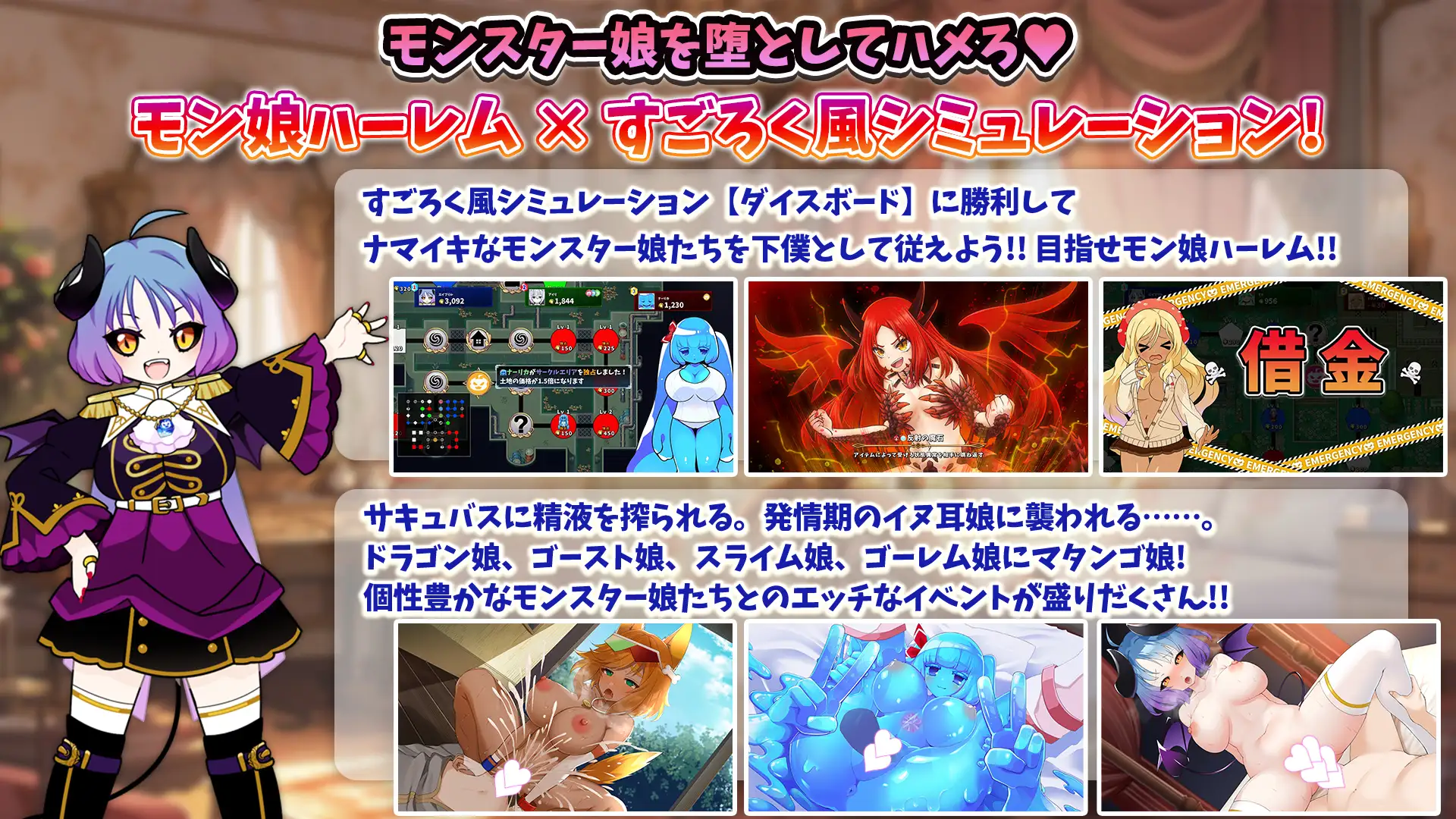 RPG/汉化/新作丨魔娘骰子战记/モン娘ダイスボード AI汉化版 【20250805】 游戏截图 5