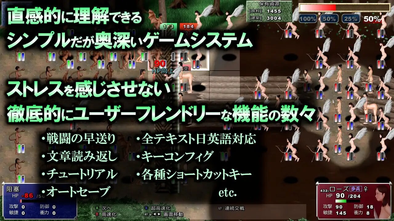 SLG生肉/动态丨森林侵略者辛内米亚 森林の侵略者シンネミア  【20250805】 游戏截图 2