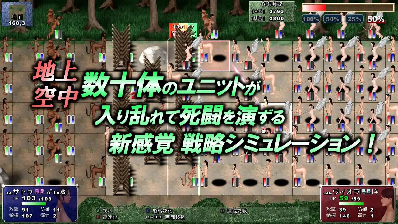 SLG生肉/动态丨森林侵略者辛内米亚 森林の侵略者シンネミア 【20250805】 游戏截图 8
