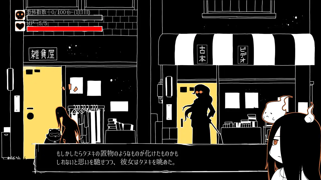 新作SLG/汉化/恶堕丨 全都要咒杀殆尽！ブッ呪殺す！AI汉化版 【20250805】 游戏截图 3