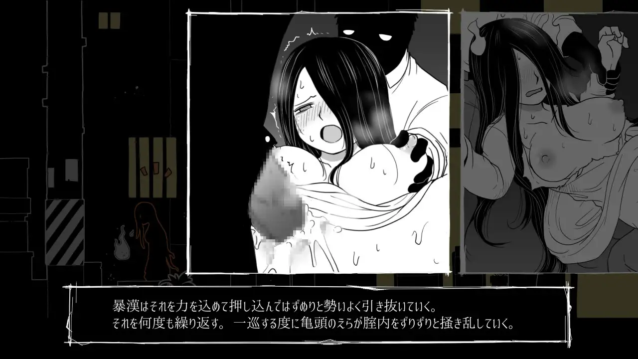 新作SLG/汉化/恶堕丨 全都要咒杀殆尽！ブッ呪殺す！AI汉化版 【20250805】 游戏截图 7