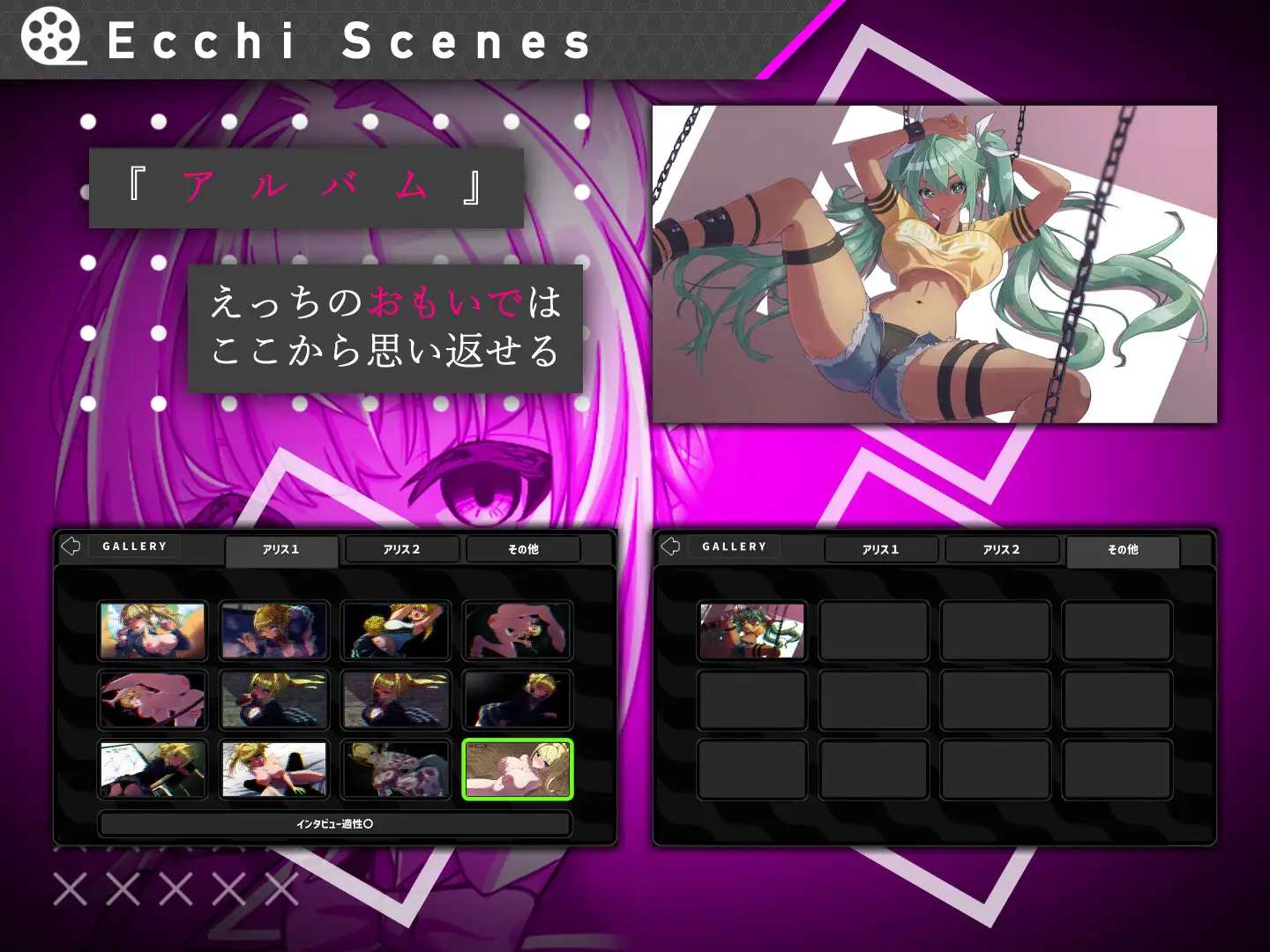 SLG/汉化丨她的提线木偶指令/彼女のマリオネットコマンド Ver1.04 机翻汉化版【20260127】 游戏截图 8
