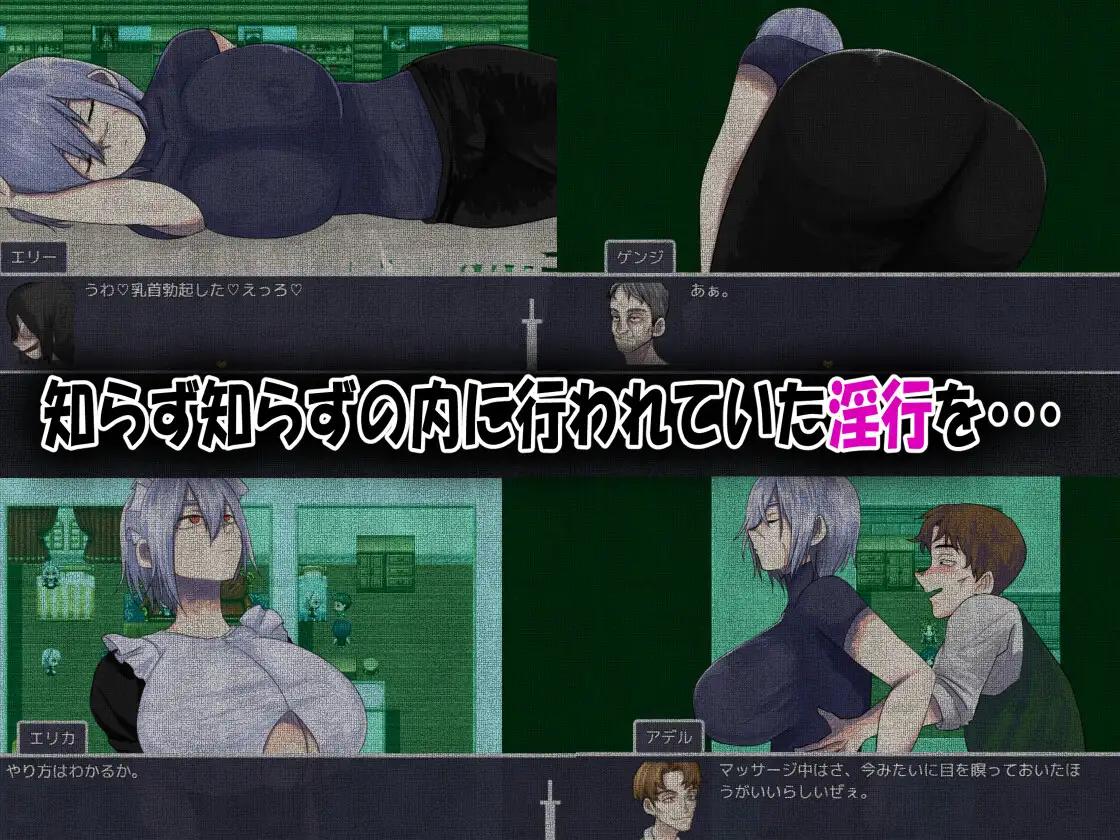 RPG/AI汉化丨 我的青梅竹马最强剑士中了无感诅咒的故事 僕の幼なじみの最強剣士が不感の呪いを受けた話--作弊码  684166【20250813】 游戏截图 1