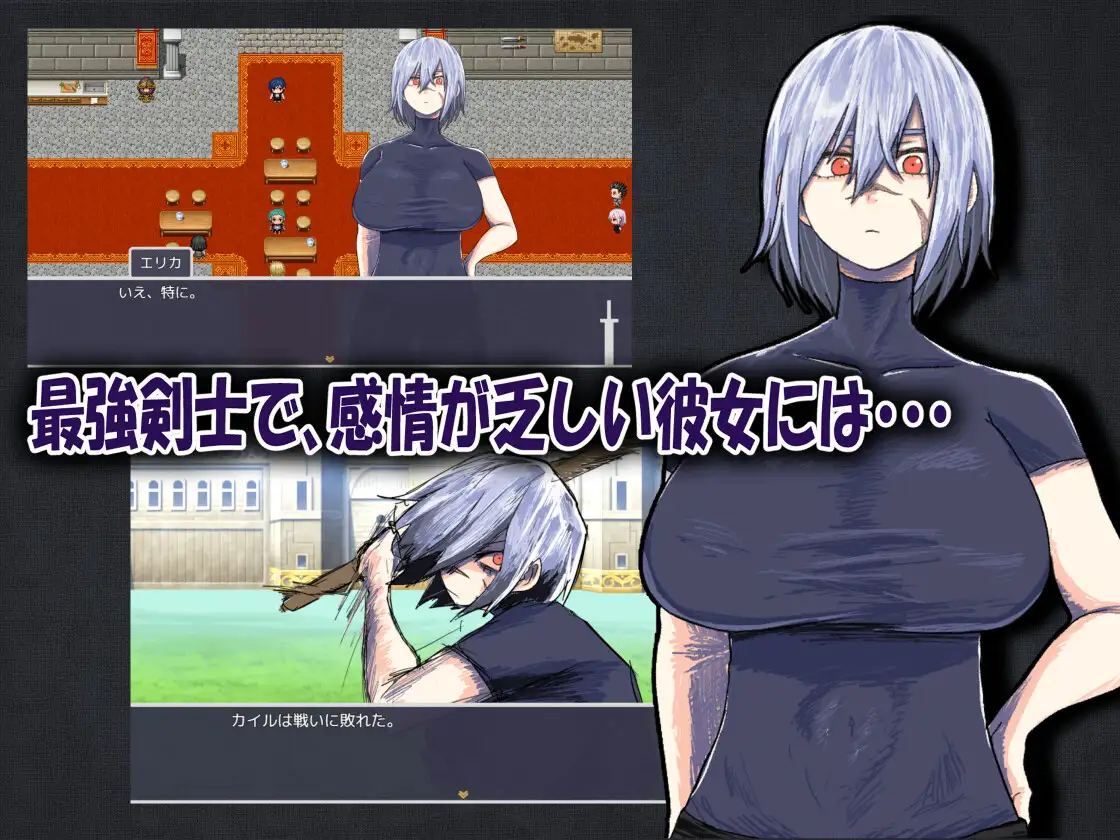RPG/AI汉化丨 我的青梅竹马最强剑士中了无感诅咒的故事 僕の幼なじみの最強剣士が不感の呪いを受けた話--作弊码  684166【20250813】 游戏截图 4