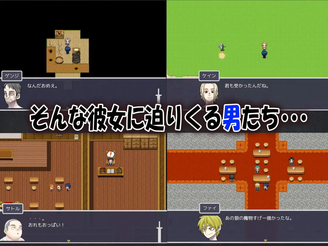 RPG/AI汉化丨 我的青梅竹马最强剑士中了无感诅咒的故事 僕の幼なじみの最強剣士が不感の呪いを受けた話--作弊码  684166【20250813】 游戏截图 6