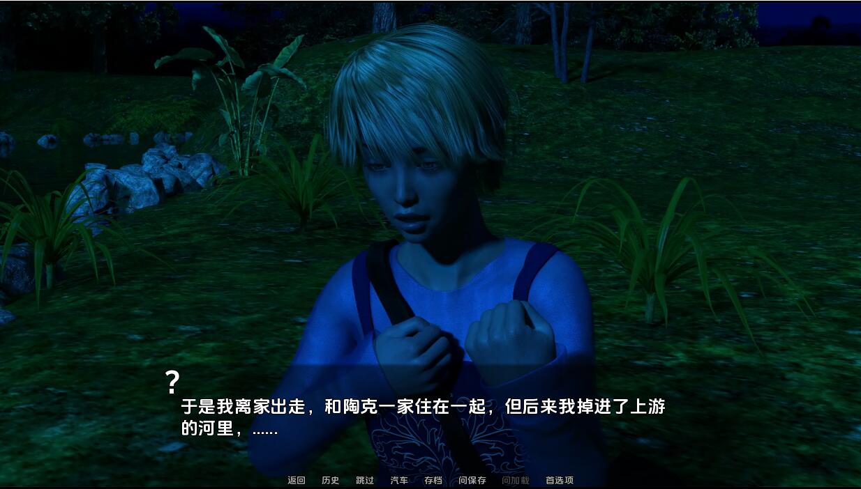 SLG/汉化丨 国土安全 Homelander-Ch.5P1 PC+安卓汉化版 【20250813】 游戏截图 6