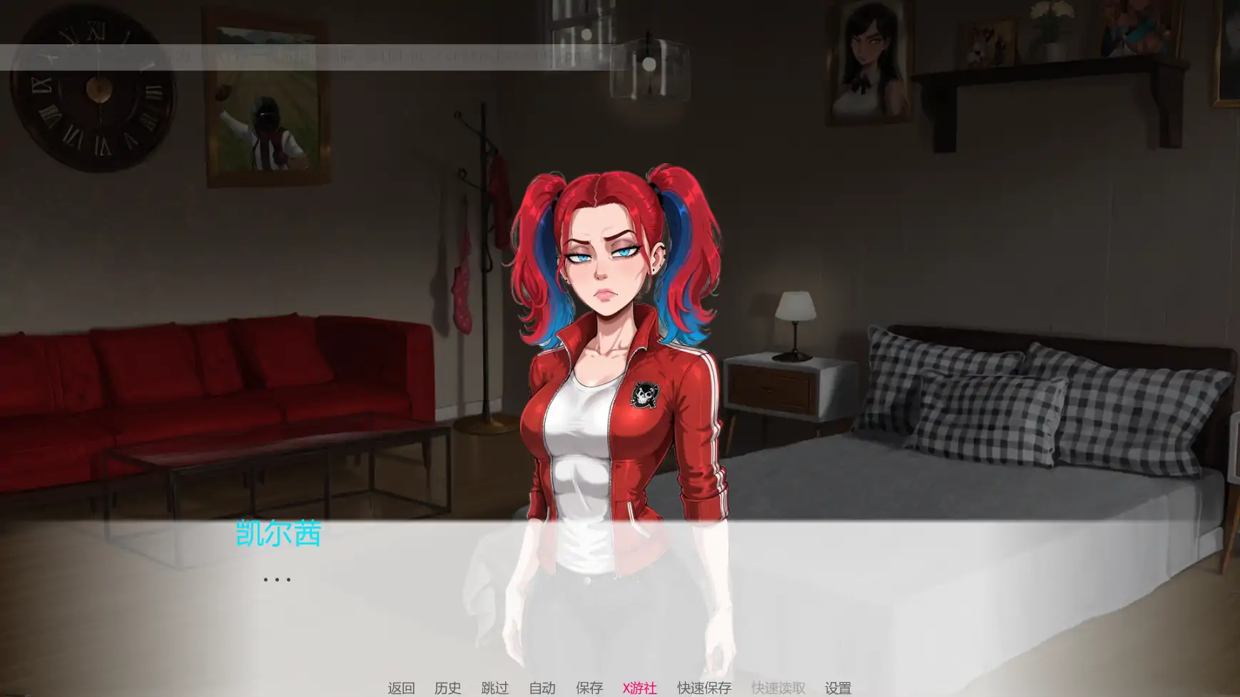 欧美SLG/AI汉化/2D丨戒指或盾牌/A Ring or the Shield 1.0 AI汉化版【20250813】 游戏截图 1