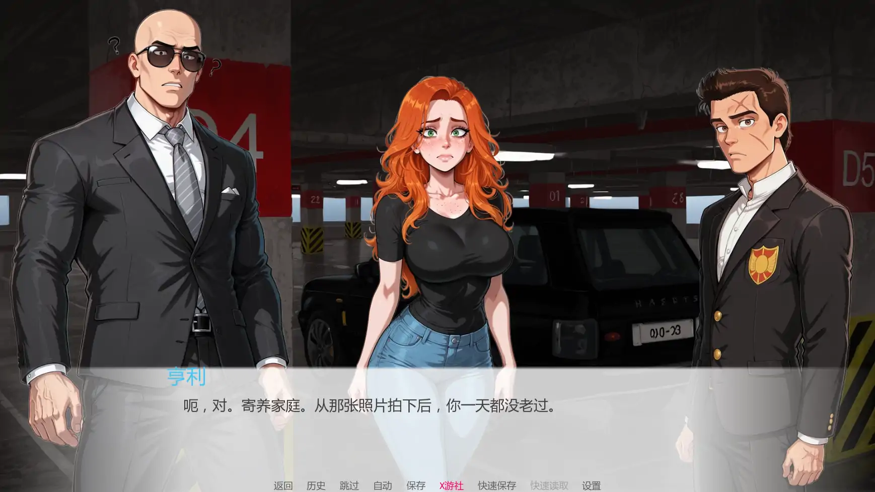 欧美SLG/AI汉化/2D丨戒指或盾牌/A Ring or the Shield 1.0 AI汉化版【20250813】 游戏截图 3
