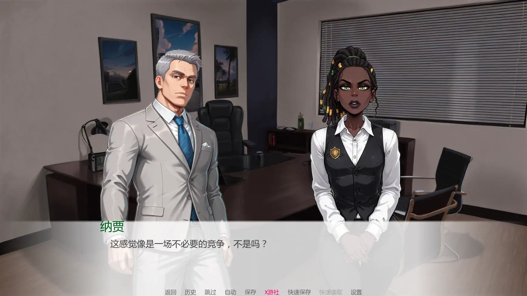 欧美SLG/AI汉化/2D丨戒指或盾牌/A Ring or the Shield 1.0 AI汉化版【20250813】 游戏截图 5