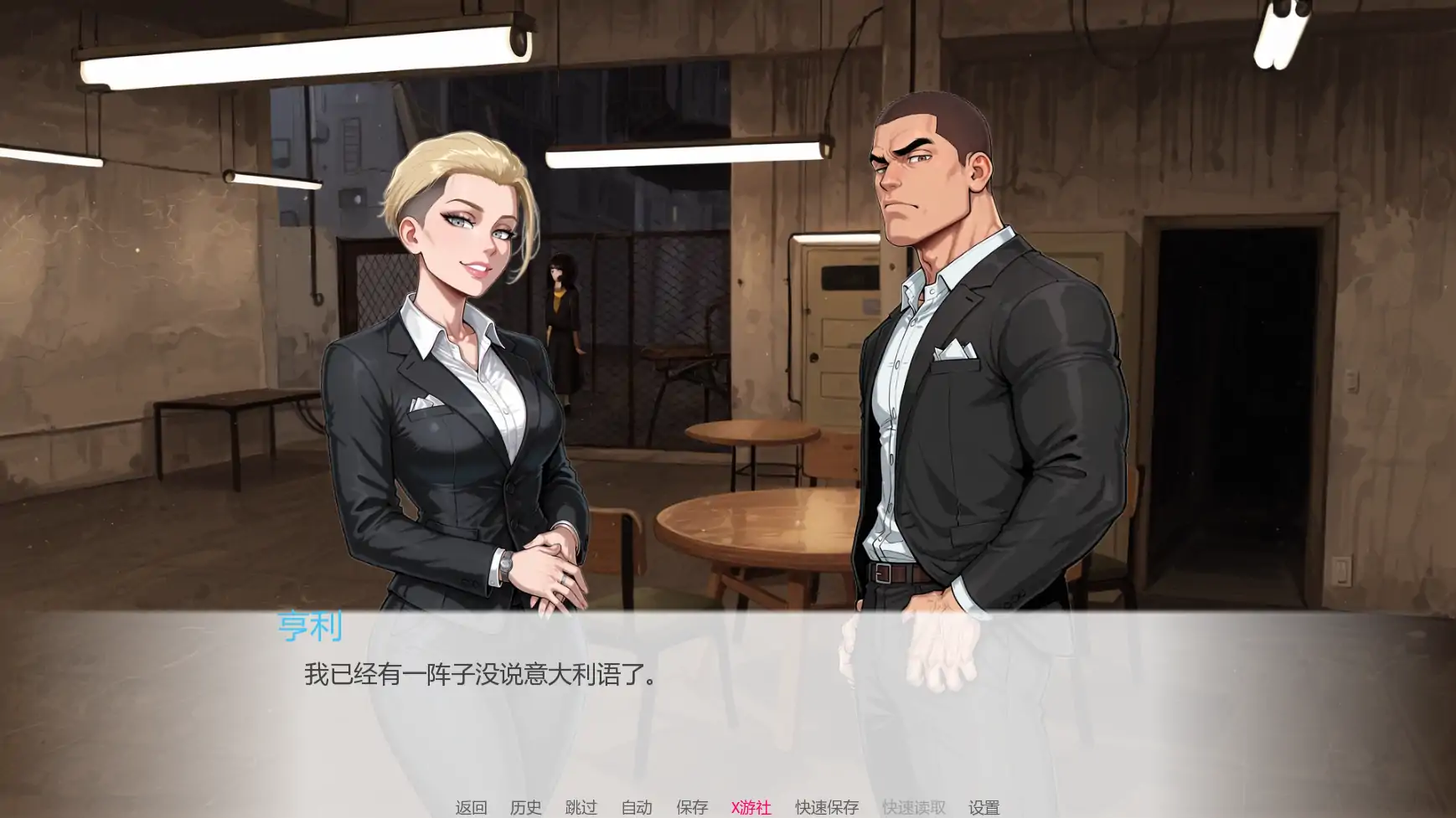欧美SLG/AI汉化/2D丨戒指或盾牌/A Ring or the Shield 1.0 AI汉化版【20250813】 游戏截图 6