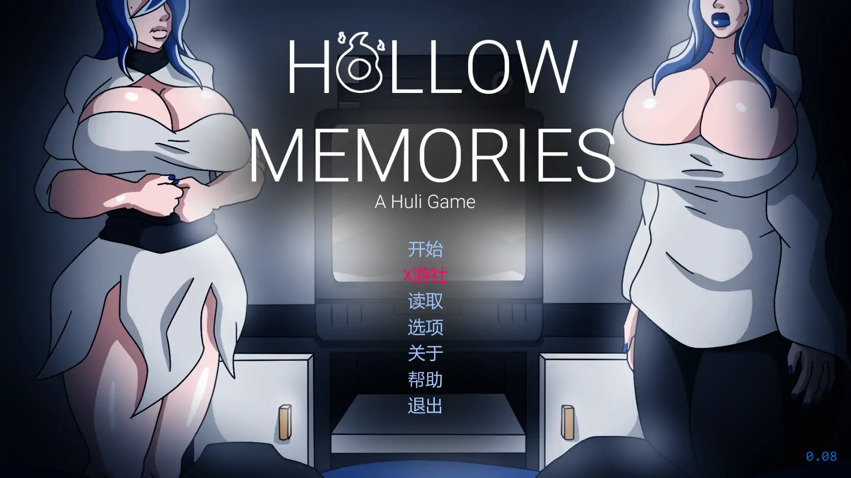 欧美SLG/AI汉化/2D丨空洞的记忆/Hollow Memories 0.08 AI汉化版【20250813】 游戏截图 1