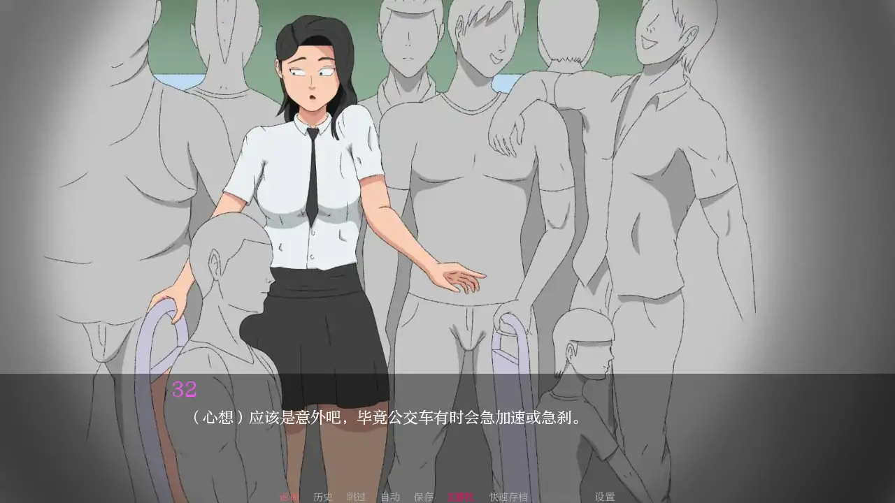 欧美SLG/AI汉化/2D丨未知的好感/ This Won´t End like This V0.2 AI汉化版【20250813】 游戏截图 8