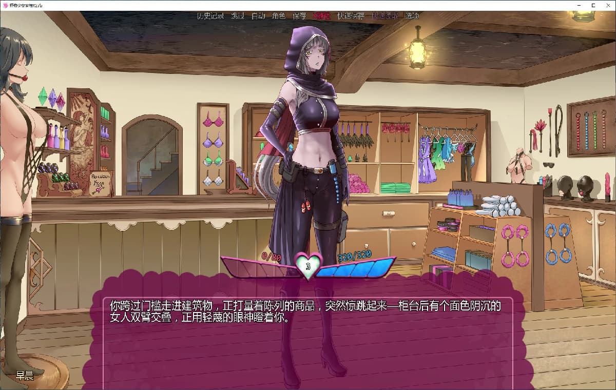 欧美SLG/AI汉化/3D丨怪物少女梦境/Monster Girl Dreams v27b Alpha AI汉化版【20250813】 游戏截图 7