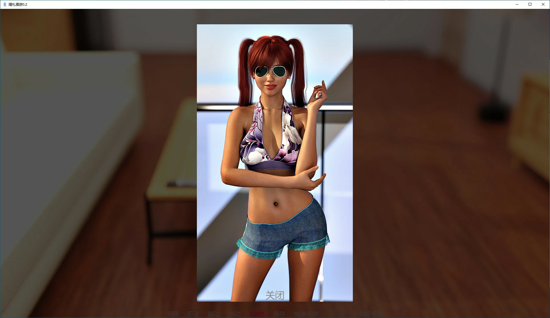 欧美SLG/AI汉化/3D丨婚礼漫游 / Wedding Roaming v0.2 AI汉化版【20250813】 游戏截图 5