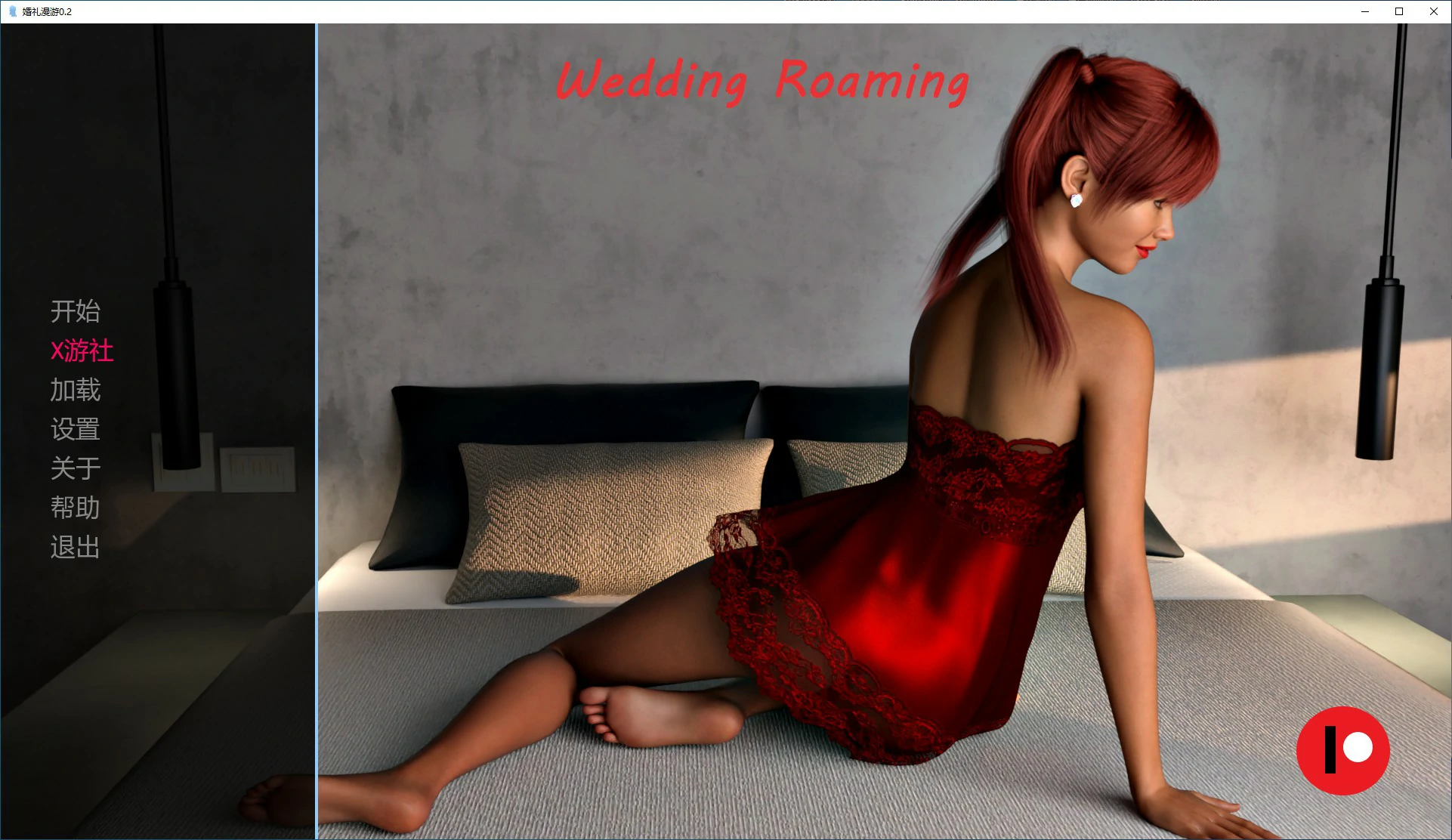 欧美SLG/AI汉化/3D丨婚礼漫游 / Wedding Roaming v0.2 AI汉化版【20250814】 游戏截图 3