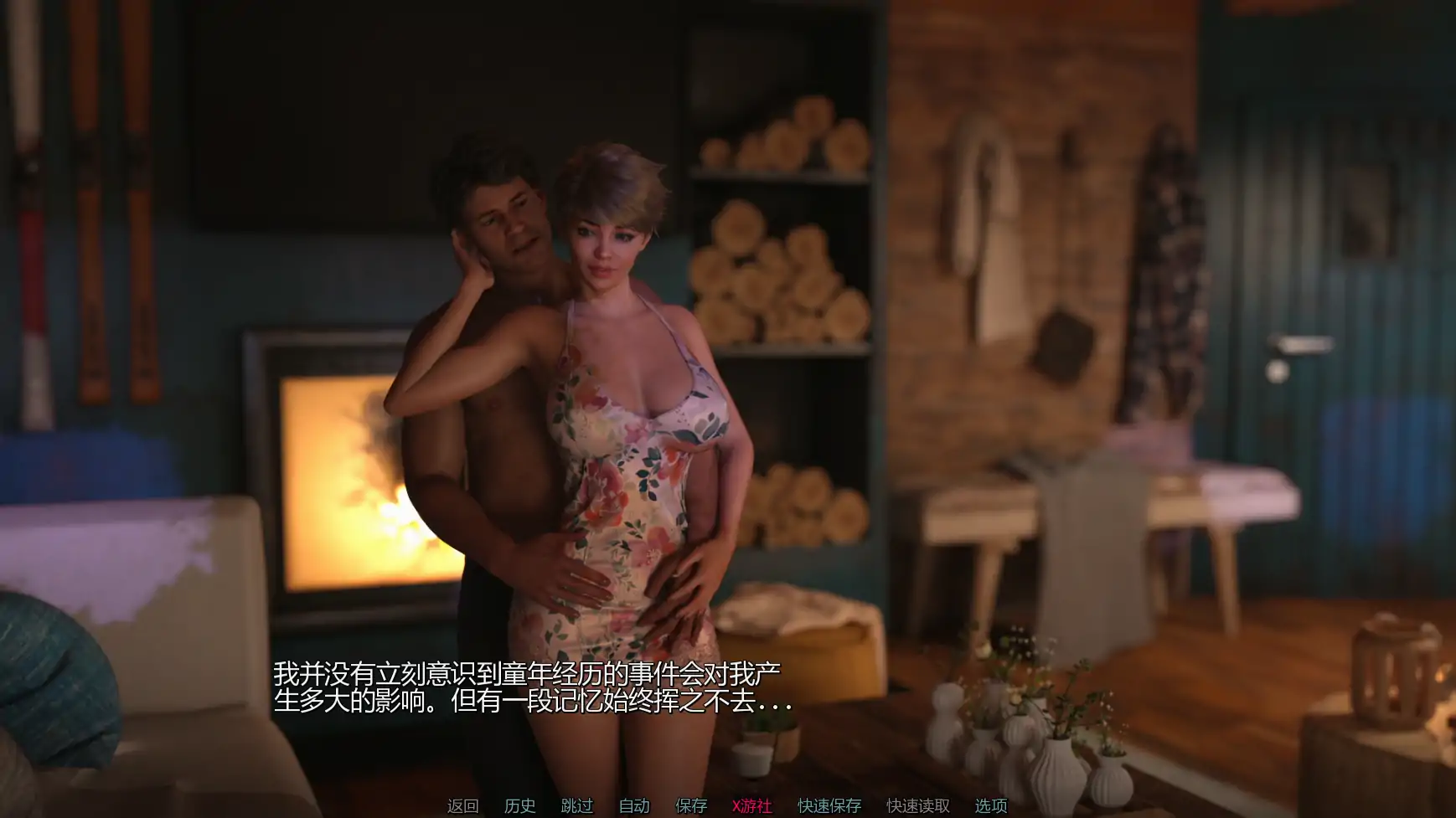 欧美SLG/AI汉化/3D丨羁绊之间/Bonds Between 0.4 AI汉化版【20250813】 游戏截图 2