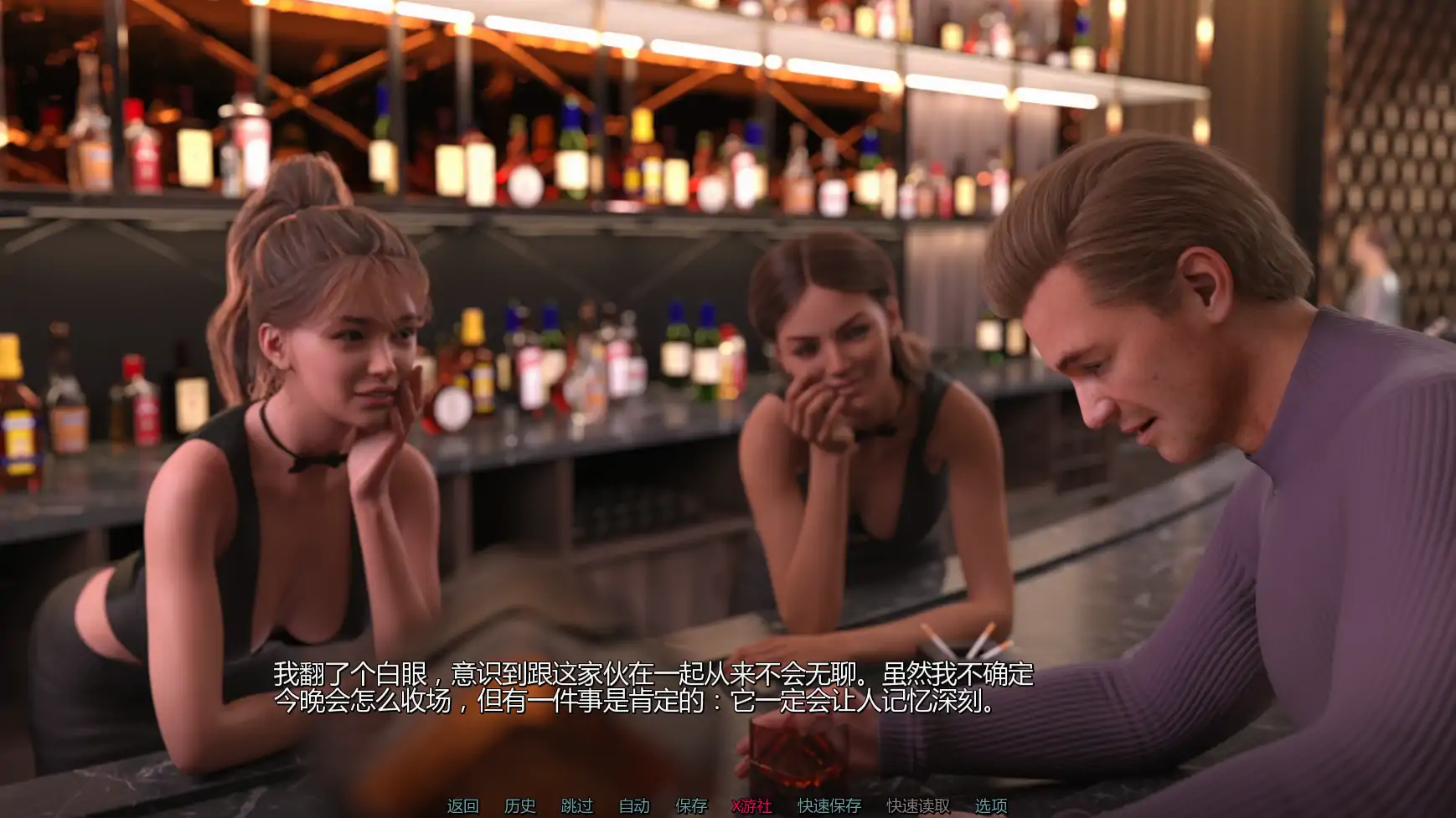 欧美SLG/AI汉化/3D丨羁绊之间/Bonds Between 0.4 AI汉化版【20250813】 游戏截图 4