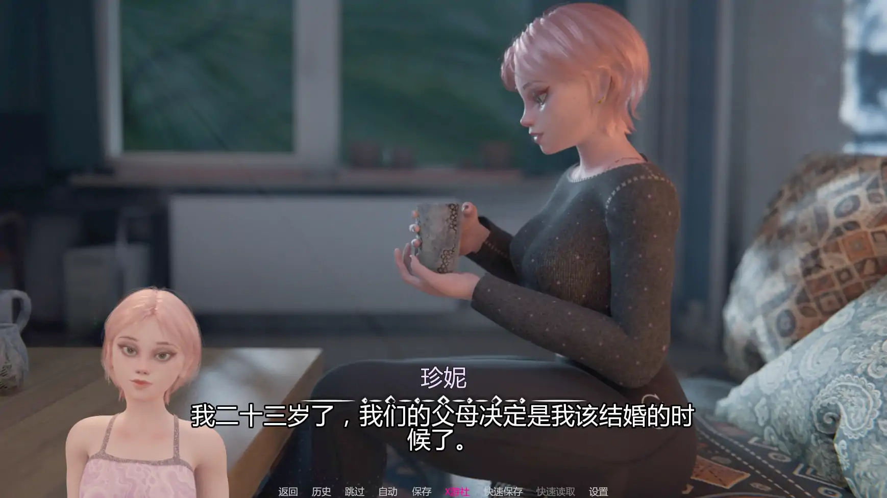 欧美SLG/AI汉化/3D丨我的女孩喜欢手铐/ My Girl Loves Handcuffs 0.1.1 AI汉化版【20250813】 游戏截图 1