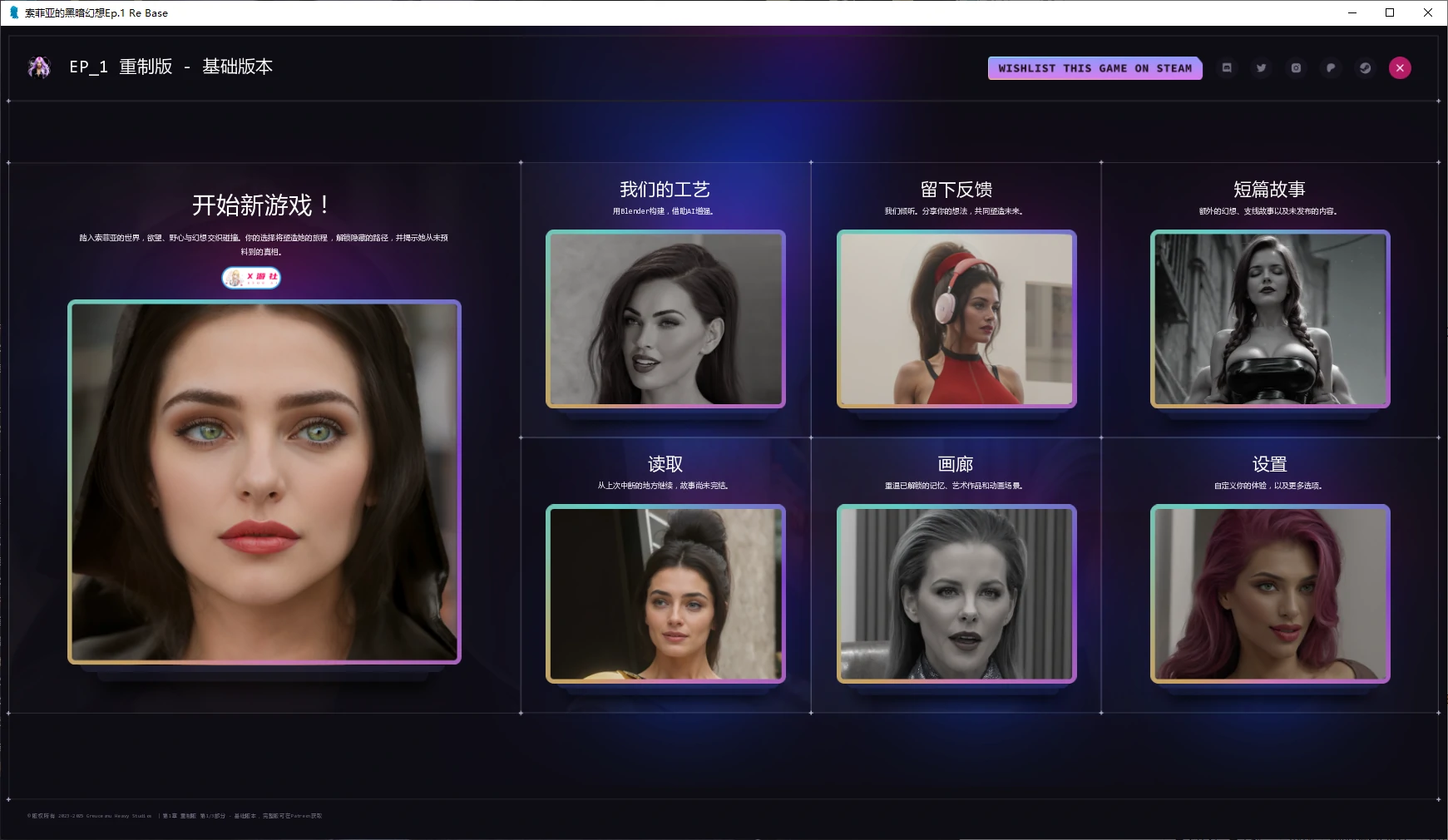 欧美SLG/AI汉化/惰落丨索菲亚的黑暗幻想/Sofia's Dark Fantasies Ep.1 Re Base AI汉化版【20250814】 游戏截图 7