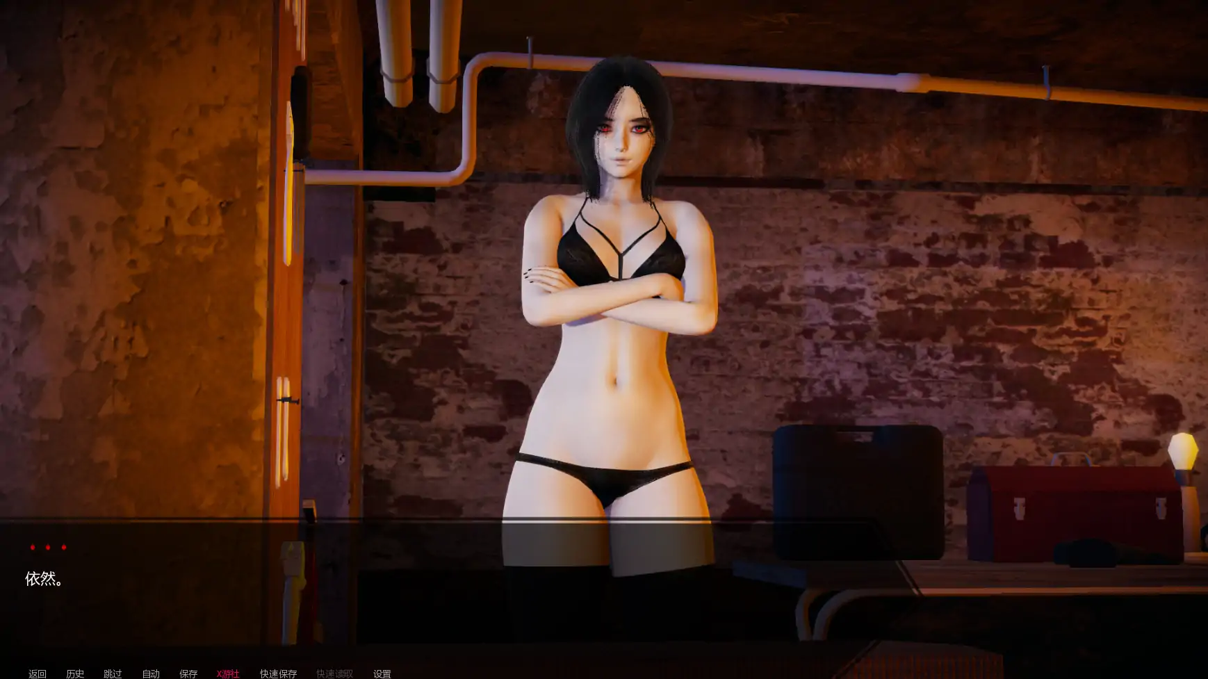 亚洲SLG/AI汉化/3D丨瓦尼尔/Vaniar 0.3 AI汉化版【20250813】 游戏截图 8