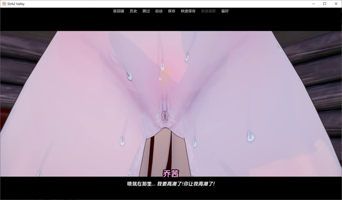 SLG/中文丨 罪恶谷 Sinful Valley 0.2.4 PC+安卓AI汉化版 【20250813】 游戏截图 4