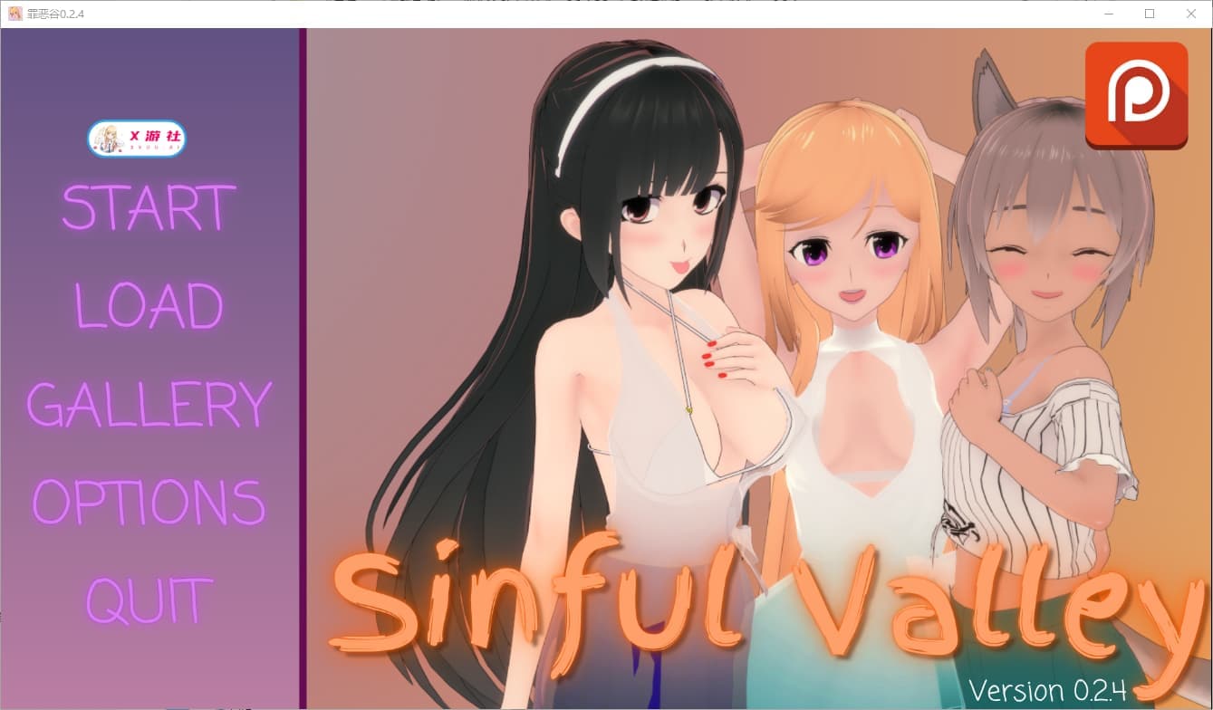 SLG/中文丨 罪恶谷 Sinful Valley 0.2.4 PC+安卓AI汉化版 【20250813】 游戏截图 8