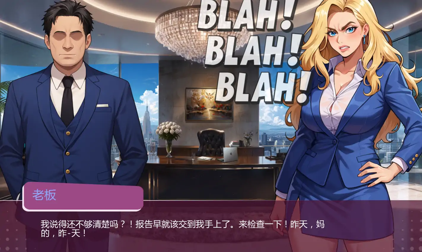 曰系SLG/AI汉化/2D丨成人动画故事4 / Getting Inside Hentai Story Demo v4【20250813】 游戏截图 2