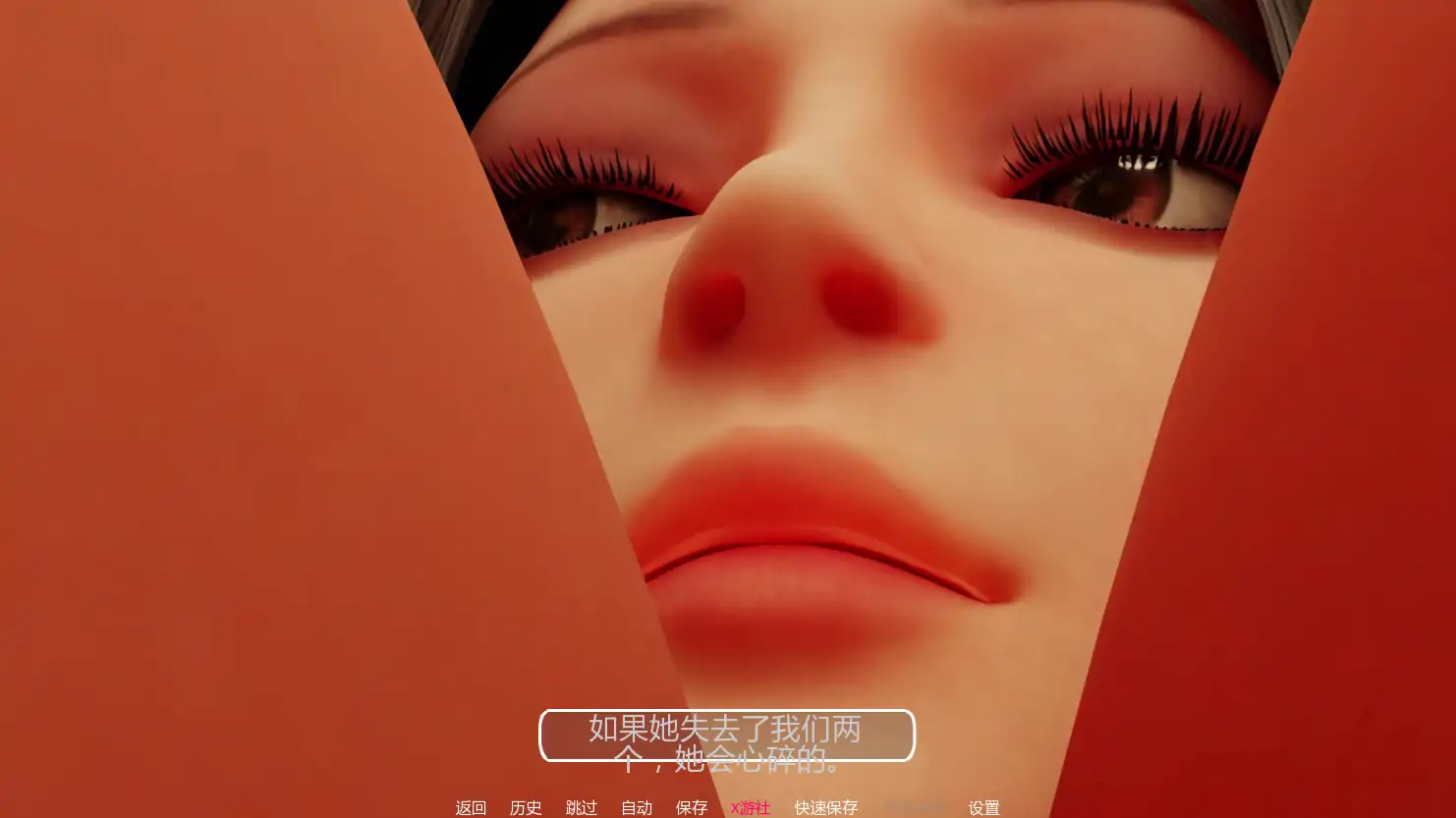 曰系SLG/AI汉化/3D丨与女巨人约会/Date a Giantess V.5.10 AI汉化版【20250813】 游戏截图 7
