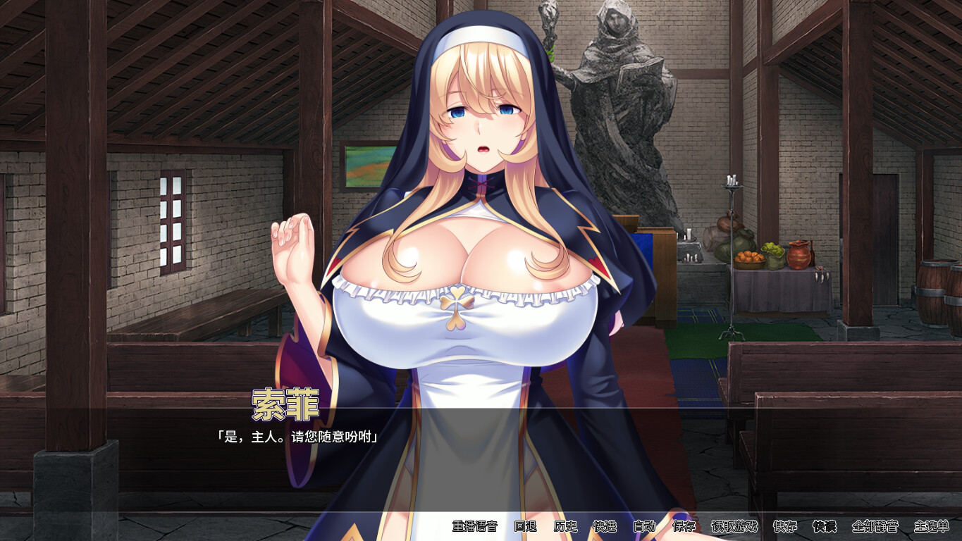 ADV/官中丨 修女索菲的秘密花园 v1.0.8 官方中文版 【20250814】 游戏截图 5