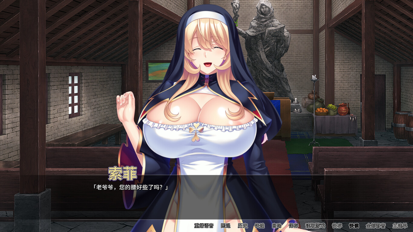 ADV/官中丨 修女索菲的秘密花园 v1.0.8 官方中文版 【20250814】 游戏截图 6