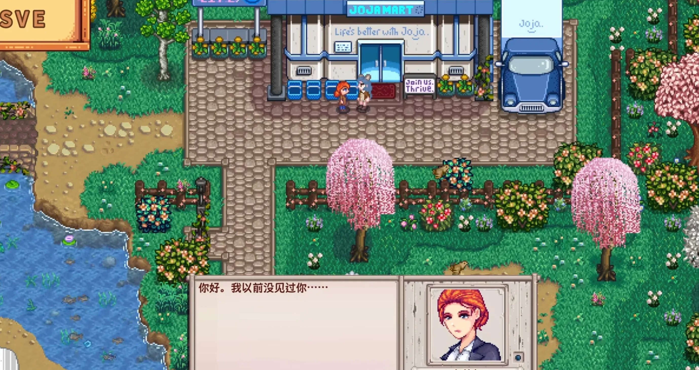 RPG/官中丨 星露谷物语 瑟瑟谷物语 Ver2.0 25.04 色色MOD整合邪恶魔改版 官方中文版 【20250417】 游戏截图 8
